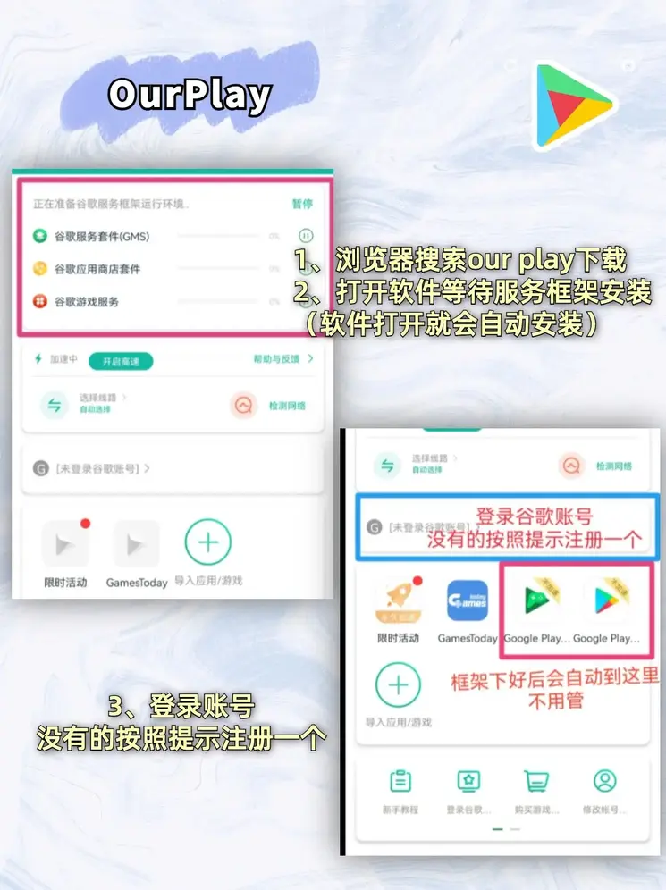 必富lg网投下载截图1